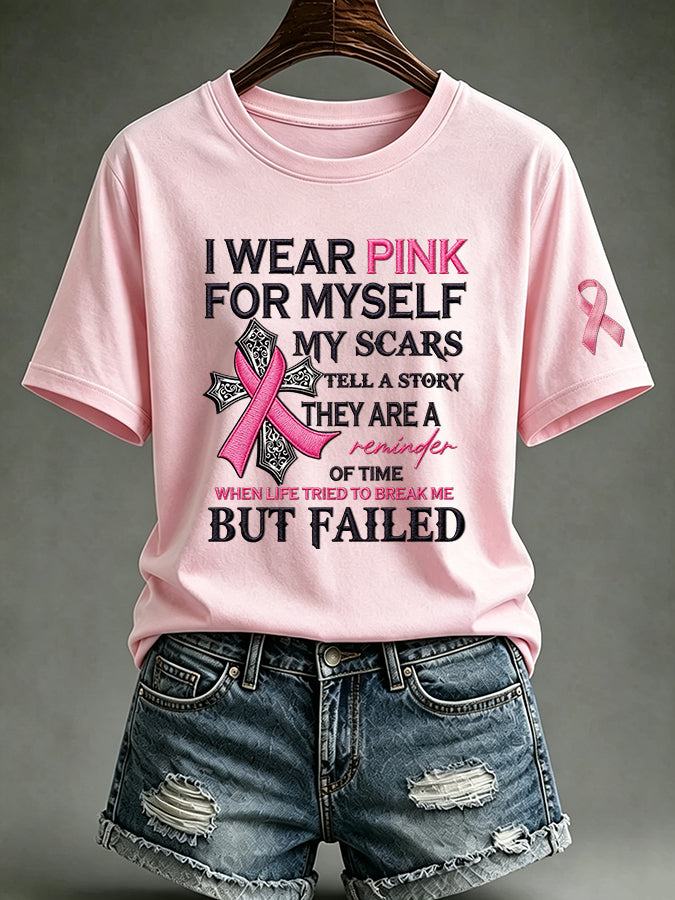Women'S Casual, I Wear A Pink Printed T-Shirt For Myself