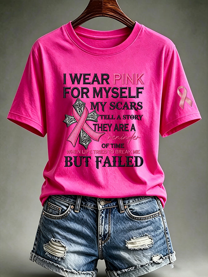 Women'S Casual, I Wear A Pink Printed T-Shirt For Myself